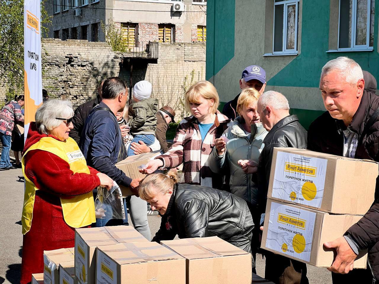 Помощь для жителей восточного региона Украины