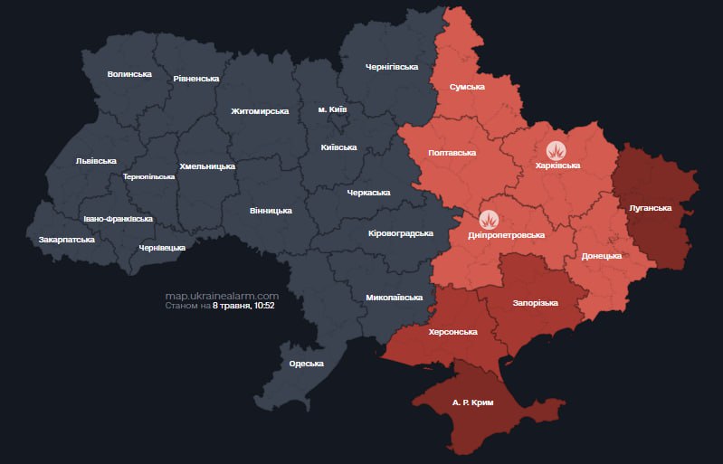 ❗️ Воздушная тревога объявлена во многих областях Украины