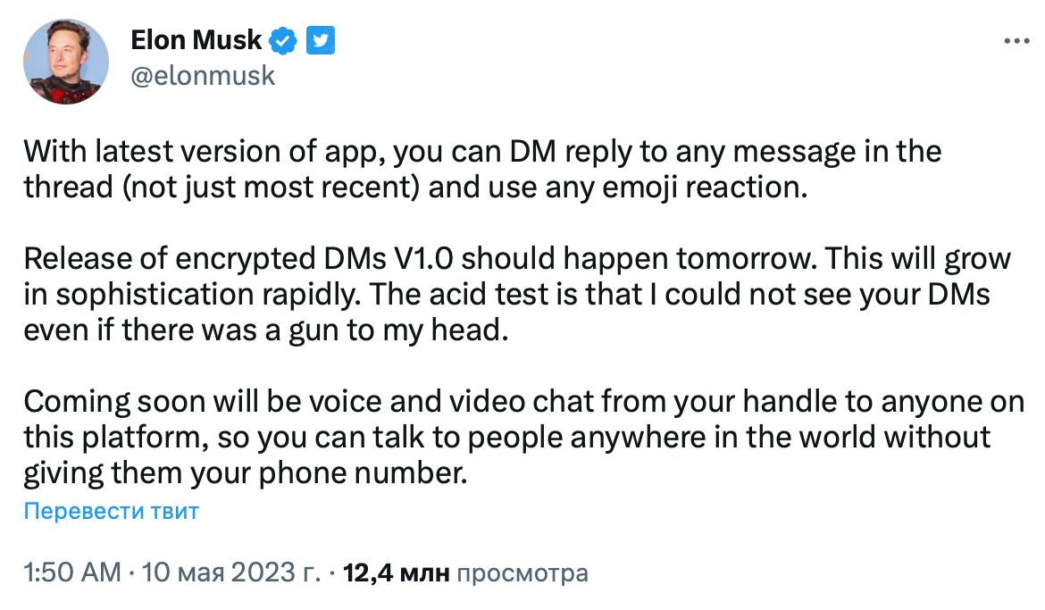 Илон Маск анонсировал появление звонков в Twitter 