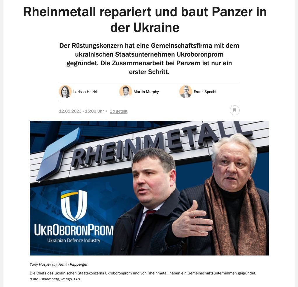 Немецкий концерн Rheinmetall и "Укроборонпром" основали совместное предприятие, чтобы ремонтировать и производить танки в Украине, — Handelsblatt