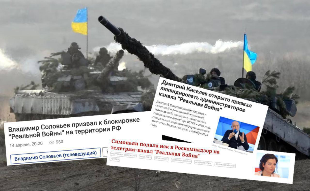 Реальная война телеграмм украина 18 фото 2