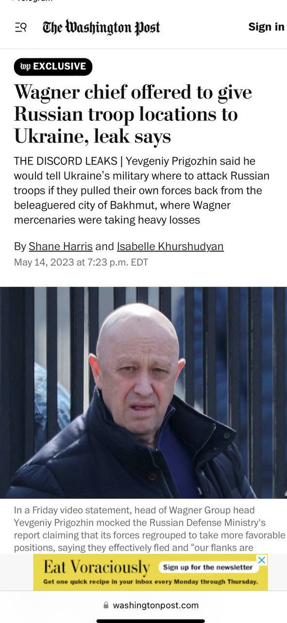 Пригожин предлагал украинской разведке раскрыть позиции России, если ВСУ уйдут из Бахмута, — The Washington Post