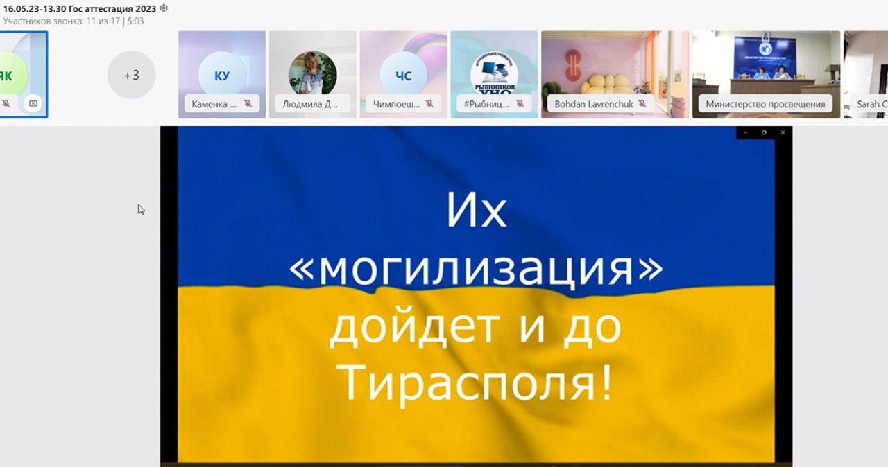 Украинские хакеры получили доступ к