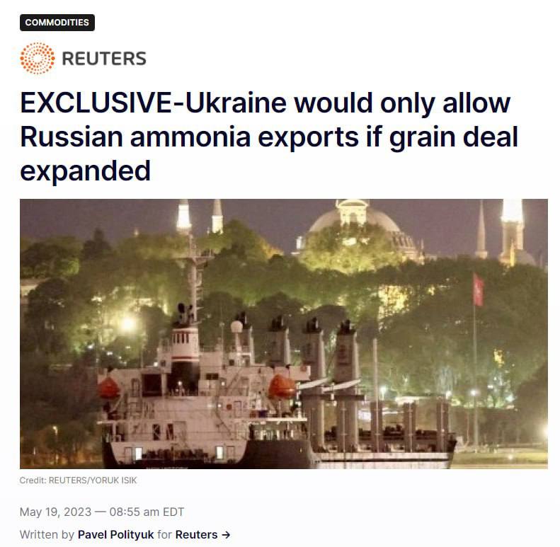В Украине могут разрешить транзит аммиака через Украину, если зерновая сделка распространится на большее число товаров и портов, — агентство Reuters
