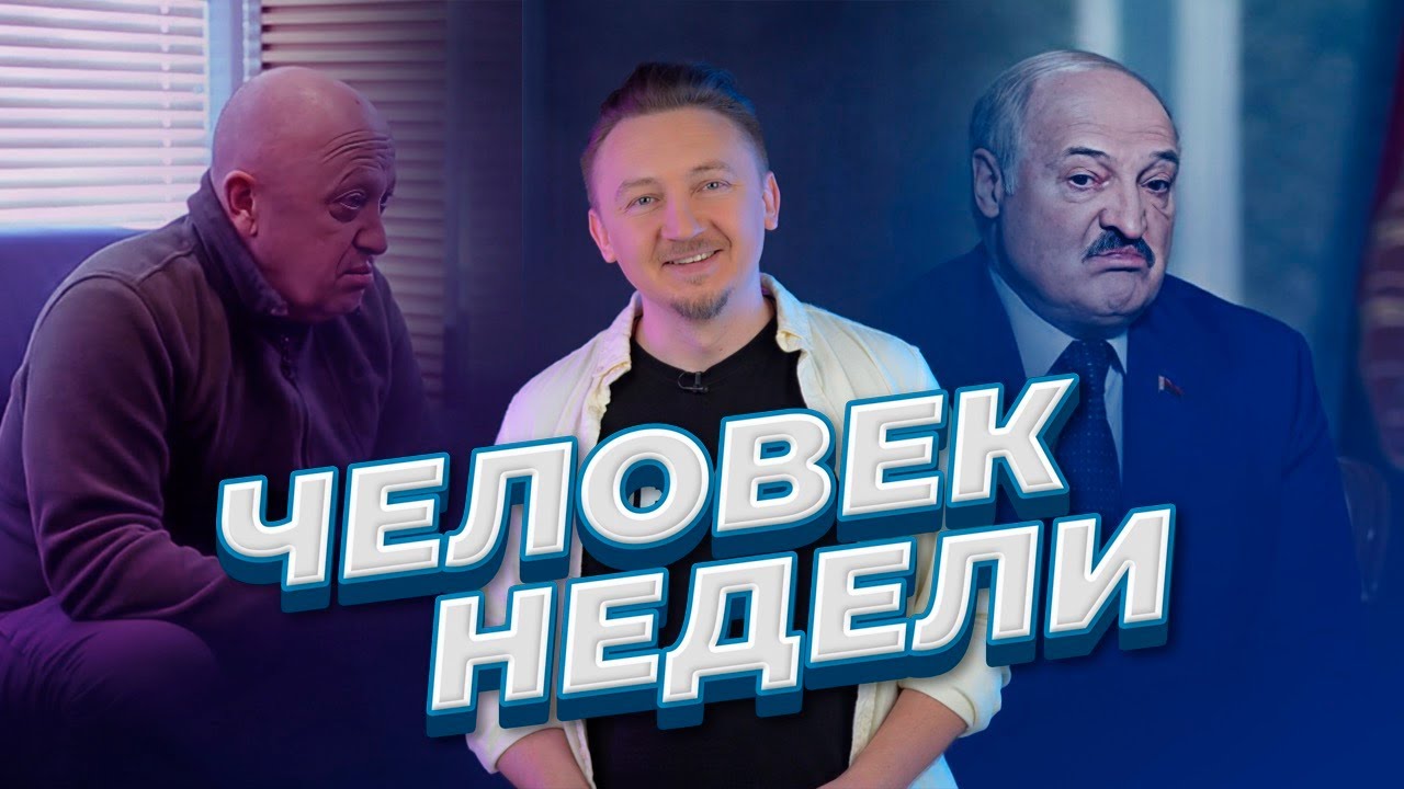 Лукашенко ляпнул лишнего