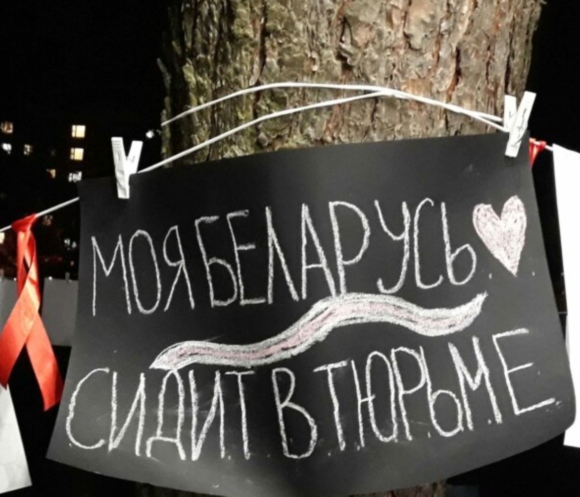21 мая — День солидарности с политзаключёнными Беларуси