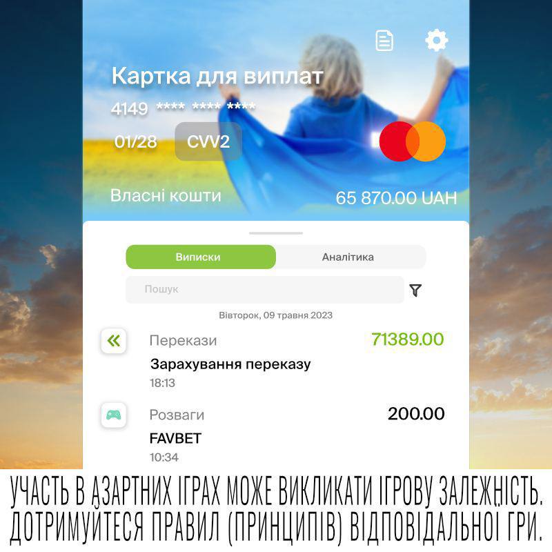 Отримай до 4 500 грн та 100 FS на перший депозит у Favbet 💪