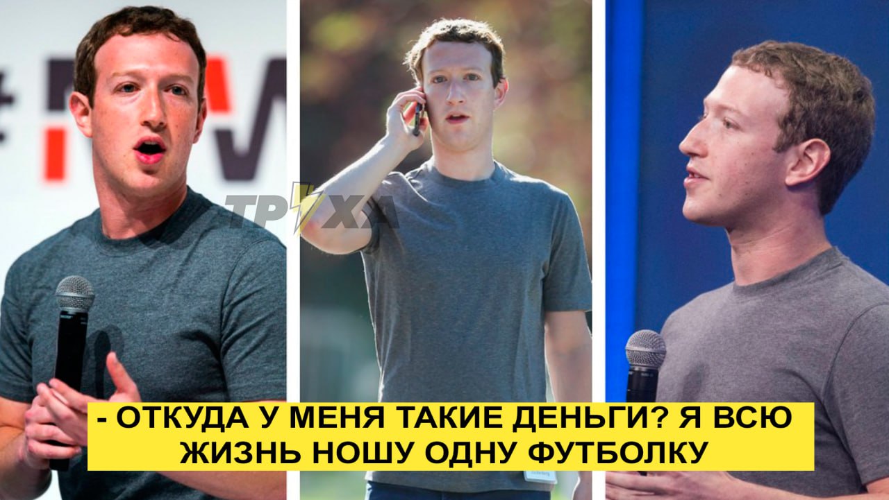 Бывший Фейсбук оштрафован на рекордные 1,2 млрд евро за нарушение конфиденциальности, – Politico