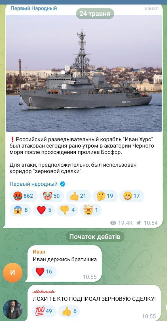Рашисти дуже "хвилюються" за корабель «Іван Хурс», але на долю екіпажу їм наплювати: "росіяни своїх не кидають"😃