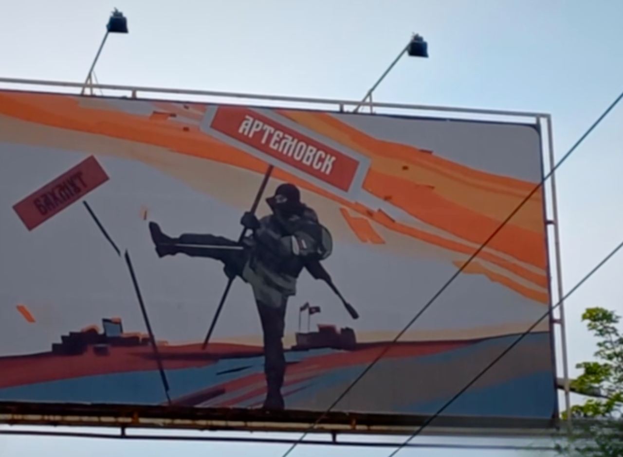 Пропагандистский плакат в Донецке