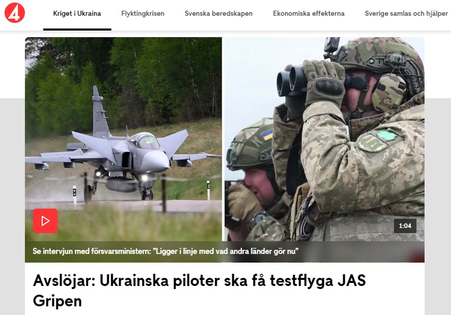 Швеция позволит украинским пилотам пройти базовую подготовку на истребителях JAS 39 Gripen
