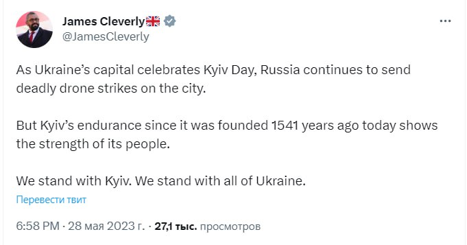 Стойкость Киева демонстрирует силу его