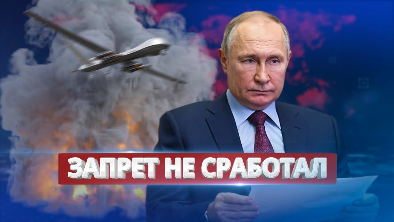 Москву массово атаковали дроны-камикадзе под