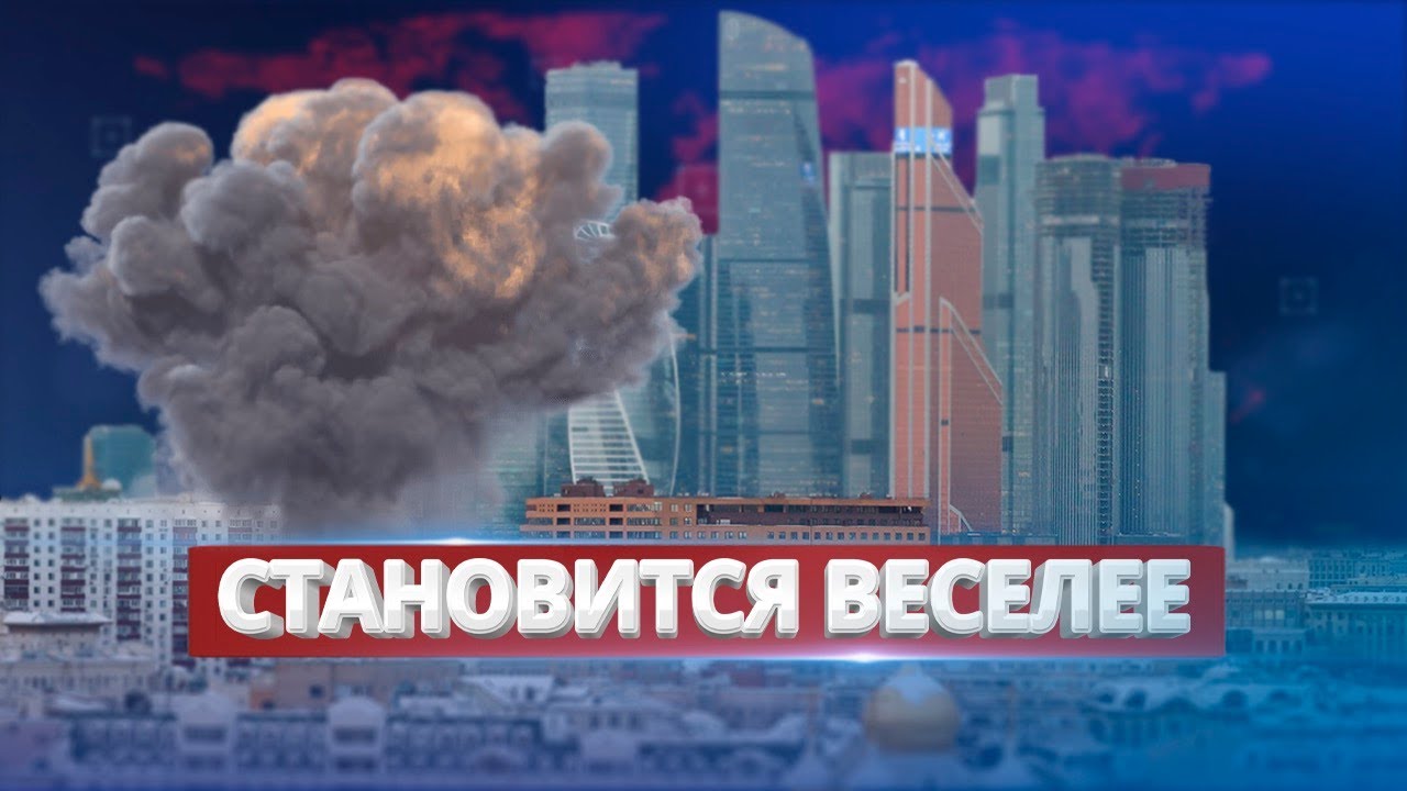 Теракт в Москве