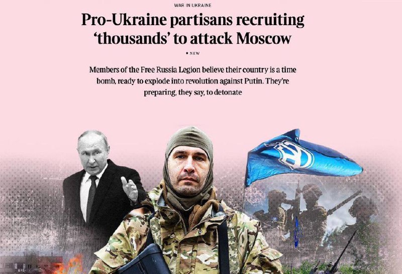 Легіон "Свобода Росії" вербує тисячі росіян для атаки на москву, — The Times
