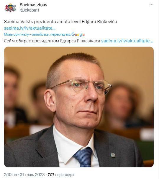 Новим президентом Латвії став Едгарс
