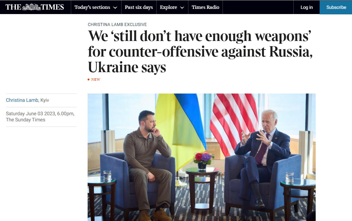 У Украины недостаточно оружия для