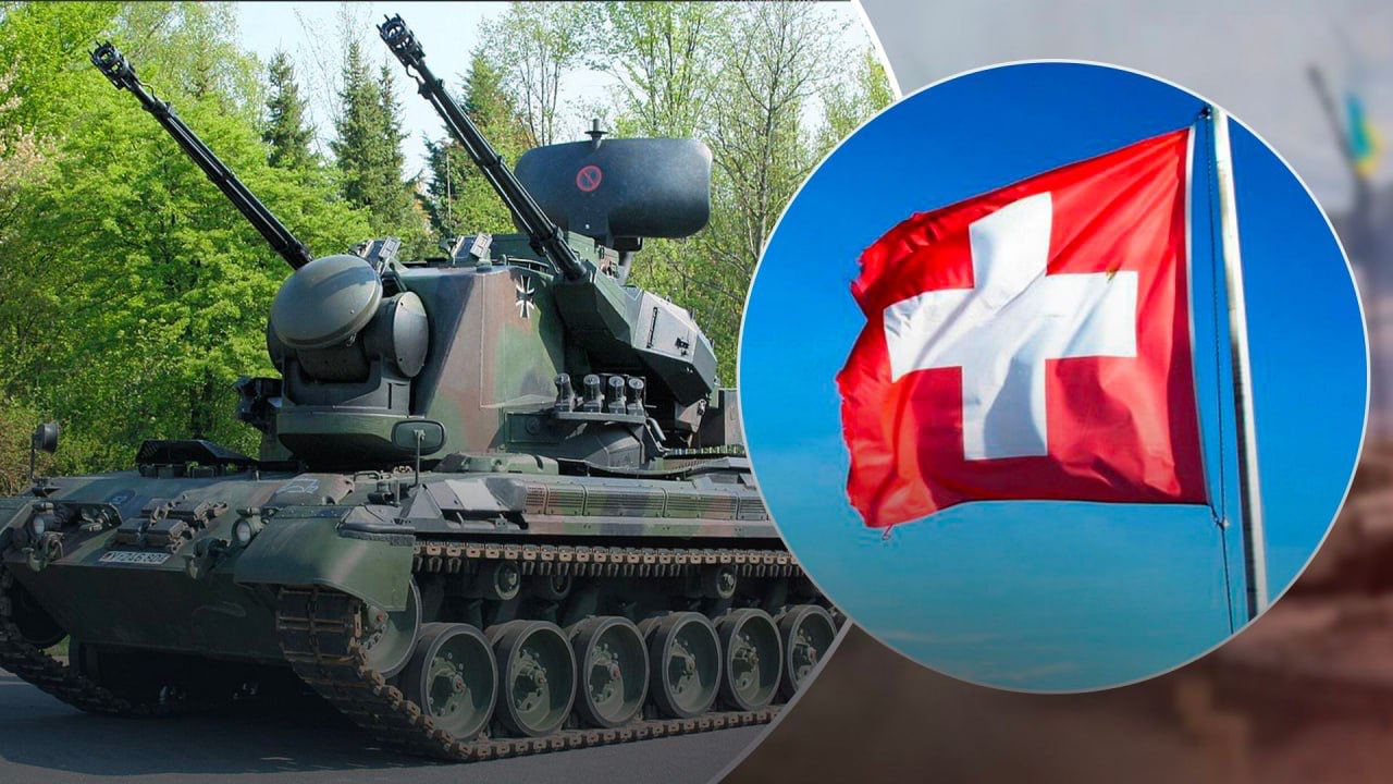 ⚡️Сенат Швейцарии одобрил поправку в закон, разрешающую реэкспорт оружия Украине