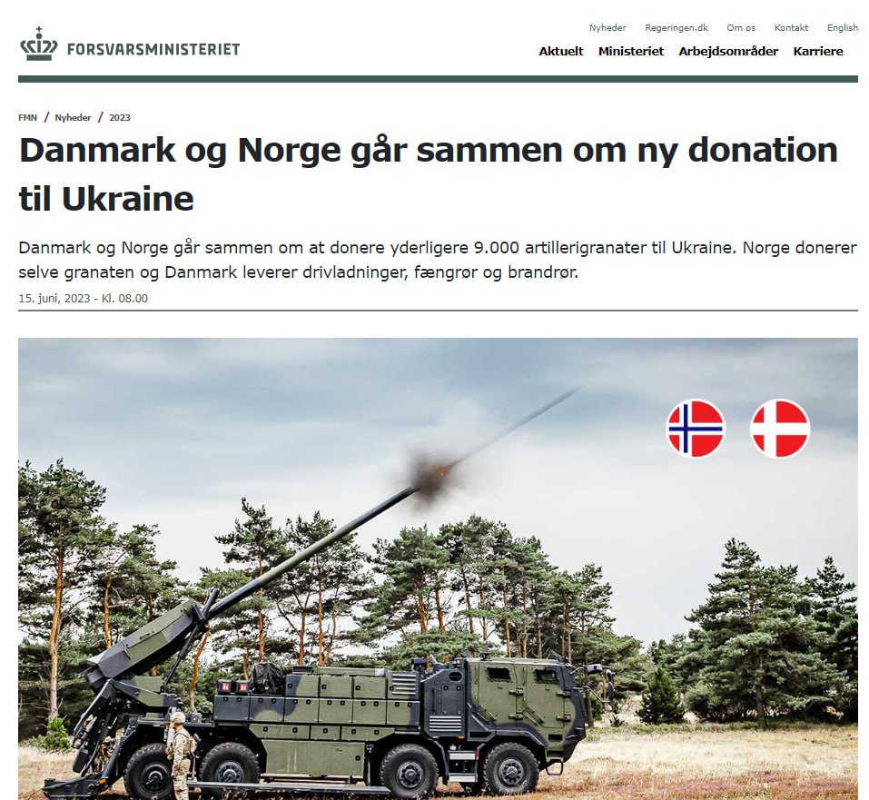 🇩🇰🇳🇴 Дания и Норвегия передадут