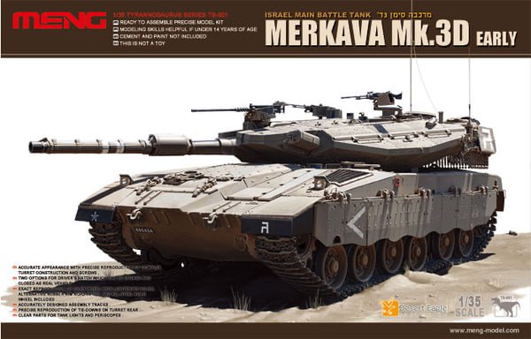 Ізраїль вперше в історії продасть ЄС понад 200 танків Merkava Mk2 та Mk3, —  Ynet 