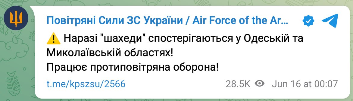❗️Воздушные силы предупреждают о дронах в Одесской и Николаевской областях