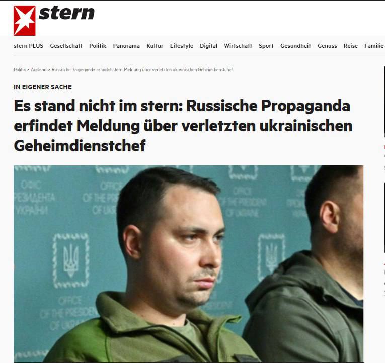Німецьке видання Stern спростувало російський фейк про «кому Буданова», який рф масово поширювала у своїх каналах із посиланням на саме видання