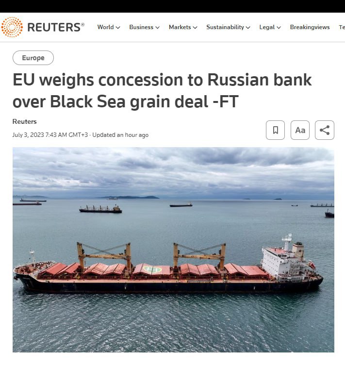 Евросоюз может подключить к SWIFT дочернюю компанию Россельхозбанка, чтобы Россия продлила зерновую сделку, - Reuters со ссылкой на The Financial Times