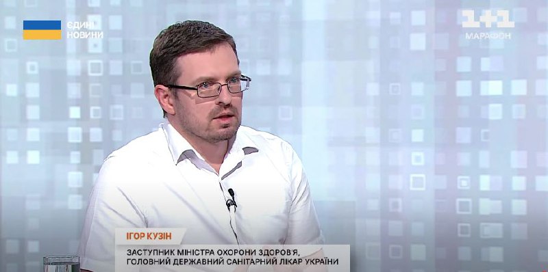 Минздрав поддерживает легализацию лекарств на основе медицинского каннабиса, - главный санитарный врач Игорь Кузин