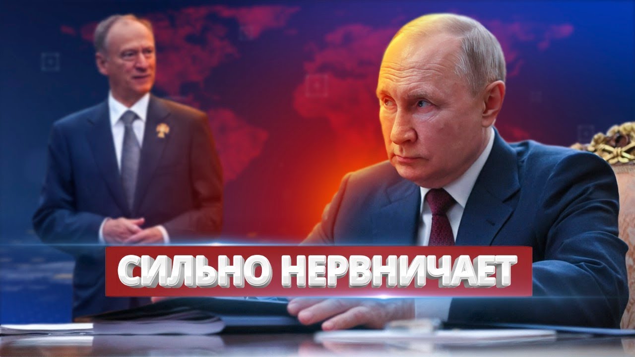 Путин срочно собрал совещание