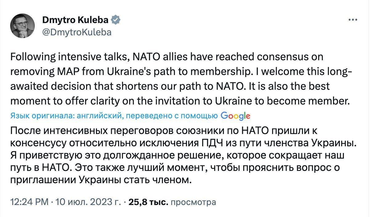 Министр иностранных дел Украины Дмитрий Кулеба сообщил, что страны НАТО согласились принять Украину в альянс по упрощённой процедуре — без выполнения плана действий по членству