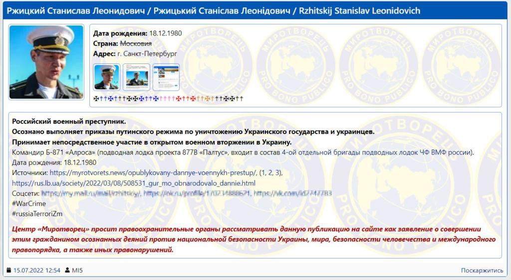 Появилась информация, что на застреленного сегодня в Краснодаре Ржицкого был якобы «заказ» из Украины