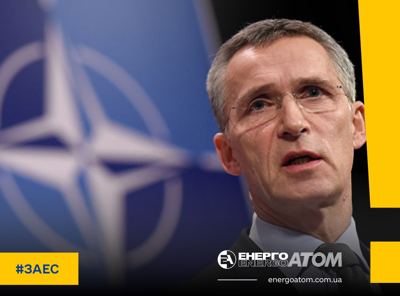 🗣 росія має вивести війська із Запорізької АЕС, – генсек НАТО