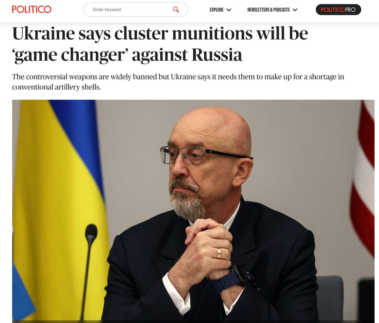 Украина будет применять переданные США