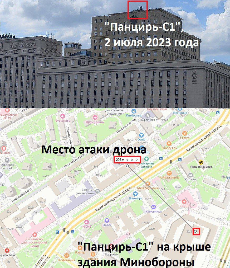 "Панцир" на даху штаб-квартири Міноборони РФ не зміг збити дрон, хоча знаходився від точки удару менш ніж за 300 метрів — "Радіо Свобода"