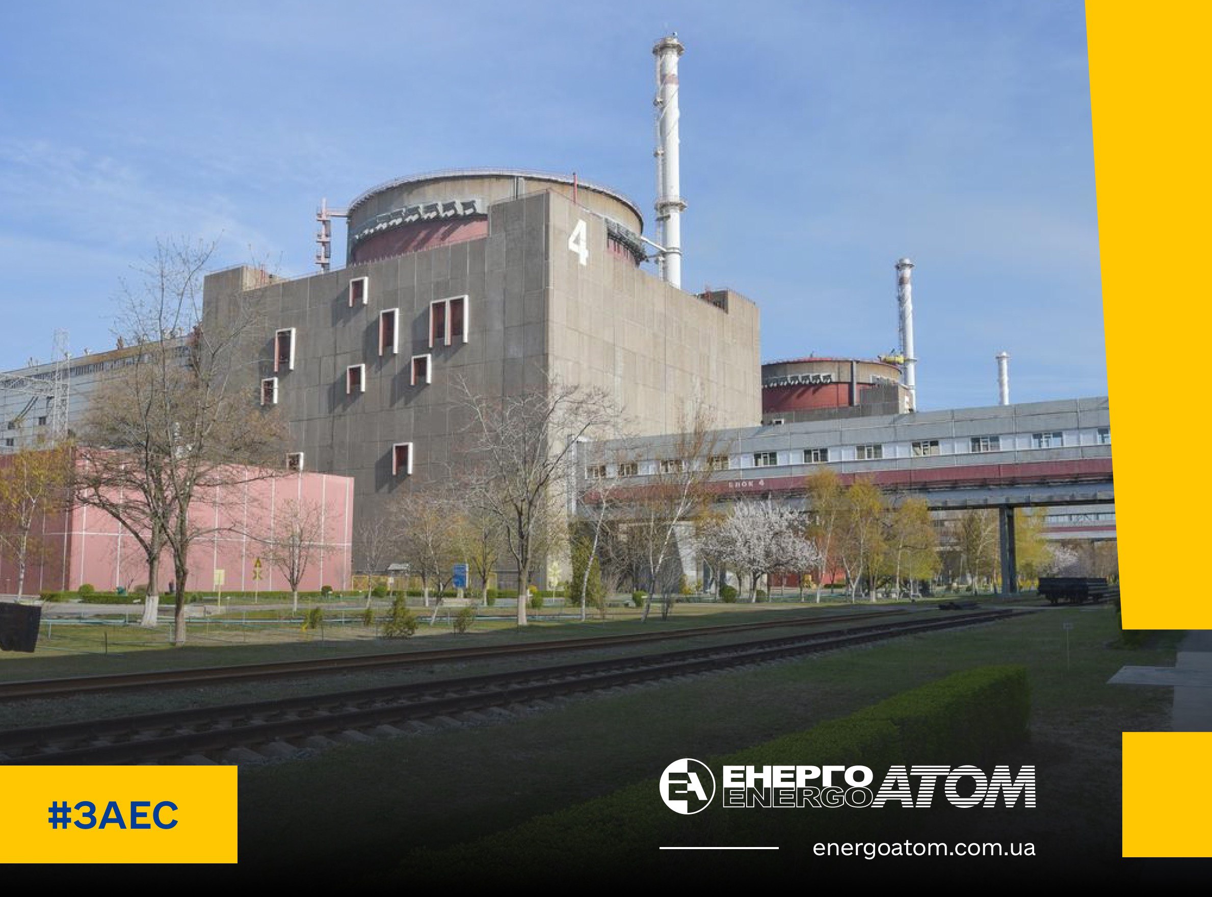 ❗️ Переведення реакторного блоку №4 ЗАЕС у стан «гарячий зупин» є порушенням ядерного законодавства України 