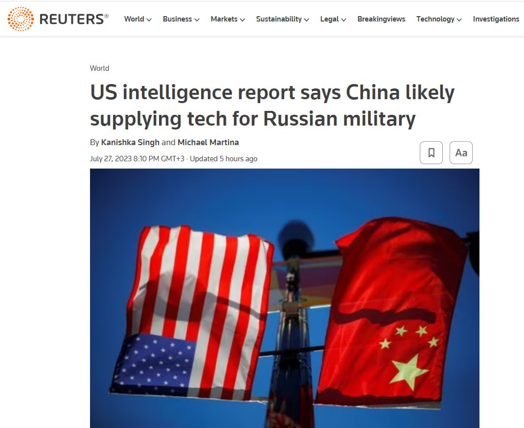 😡 Китай может передавать России