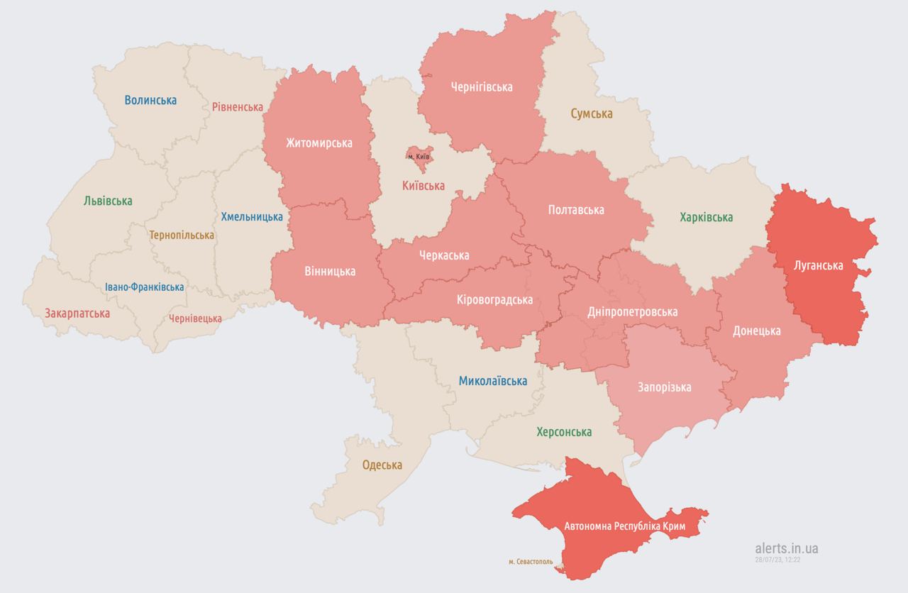 ❗️Во многих областях Украины объявлена
