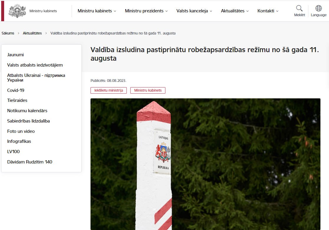 ⚡️Латвия с 11 августа вводит усиленный режим охраны границы с Беларусью, – пресс-служба правительства Латвии