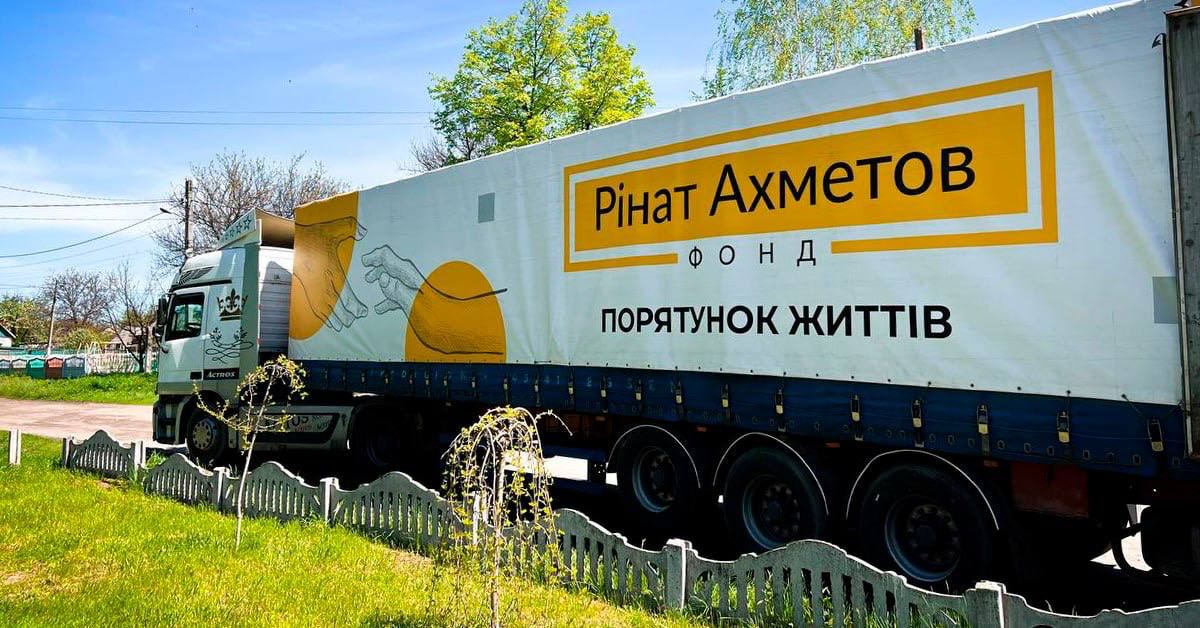В Доброполье Донецкой области отправлено 4 тысячи продуктовых наборов от Фонда Рината Ахметова