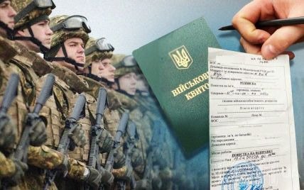 Щомісяця Україна має мобілізувати щонайменше