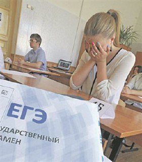 Российских школьников спросят на ЕГЭ по истории о войне в Украине
