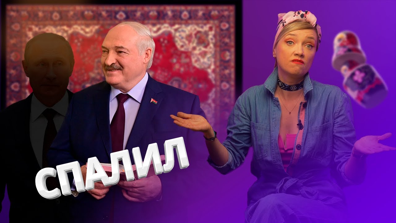 Лукашенко назвал убийцу Пригожина