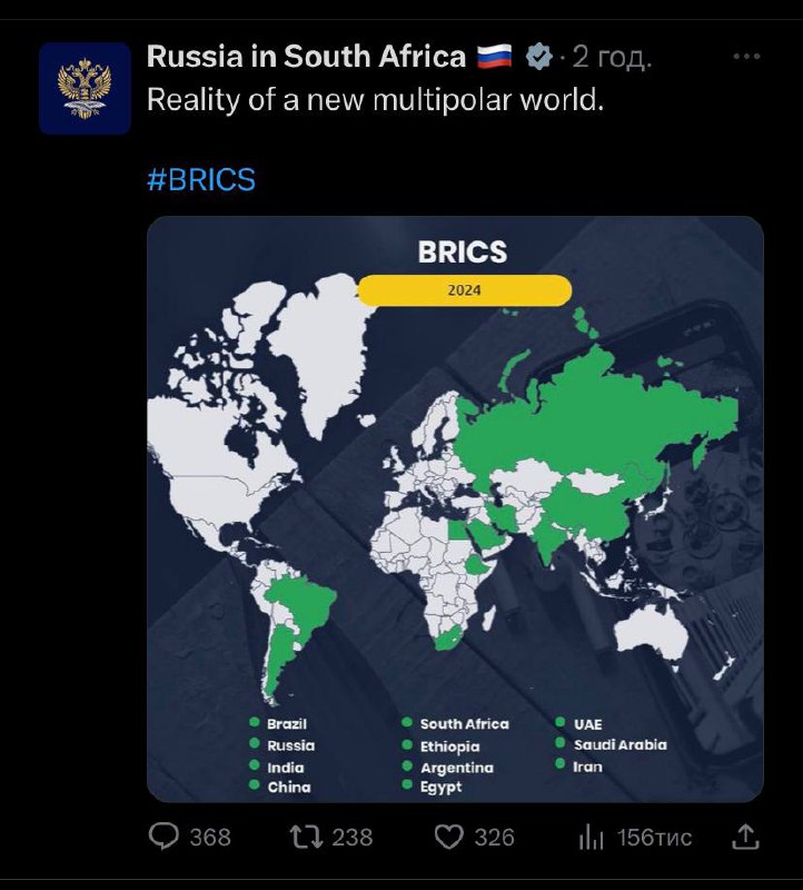 Рашисти на офіційному сайті "Россия в ЮАР" опублікували карту світу з українським Кримом 👀
