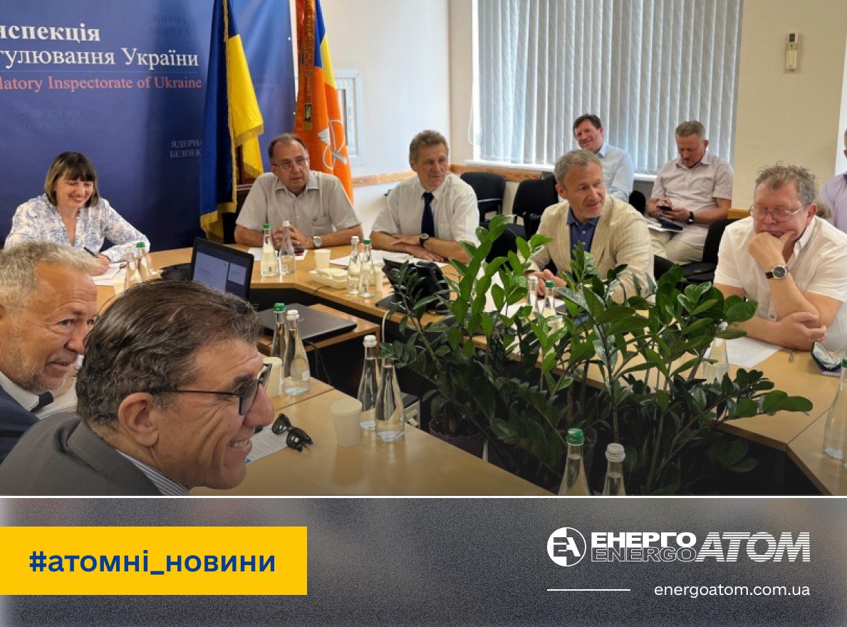 ⚡️ Представник Енергоатома взяв участь у засіданні робочої групи щодо застосування гарантій МАГАТЕ в Україні