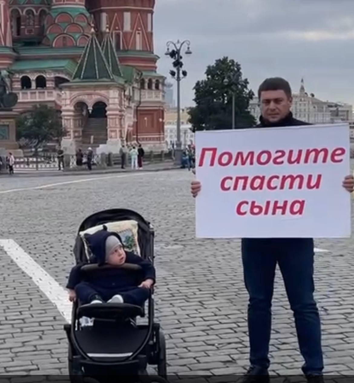В центре Москвы задержали отца