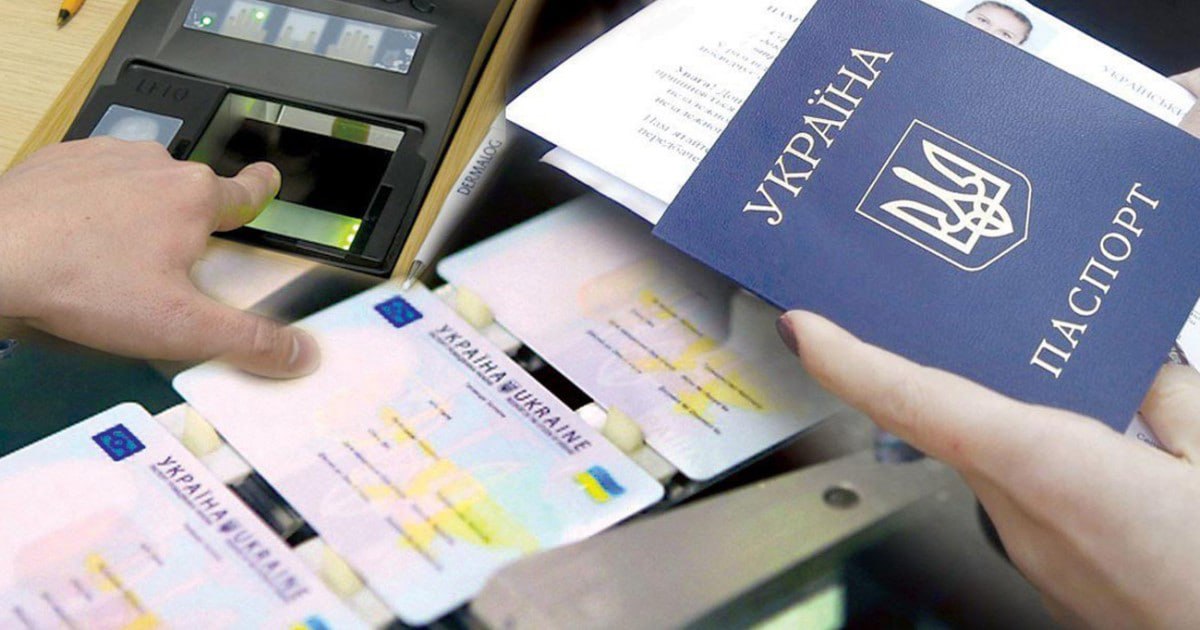 В Україні запускають зручну послугу з оформлення паспортів для сімей