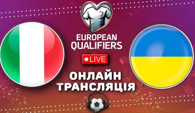 🇺🇦 Україна – 🇮🇹 Італія: о 21:45 ДИВИСЬ найкращі моменти матчу до Євро-2024 на Труха⚡Спорт!