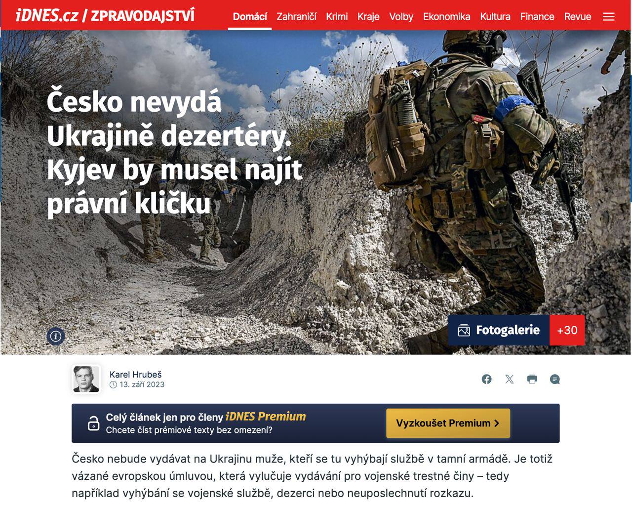 Чехія не екстрадуватиме в Україну