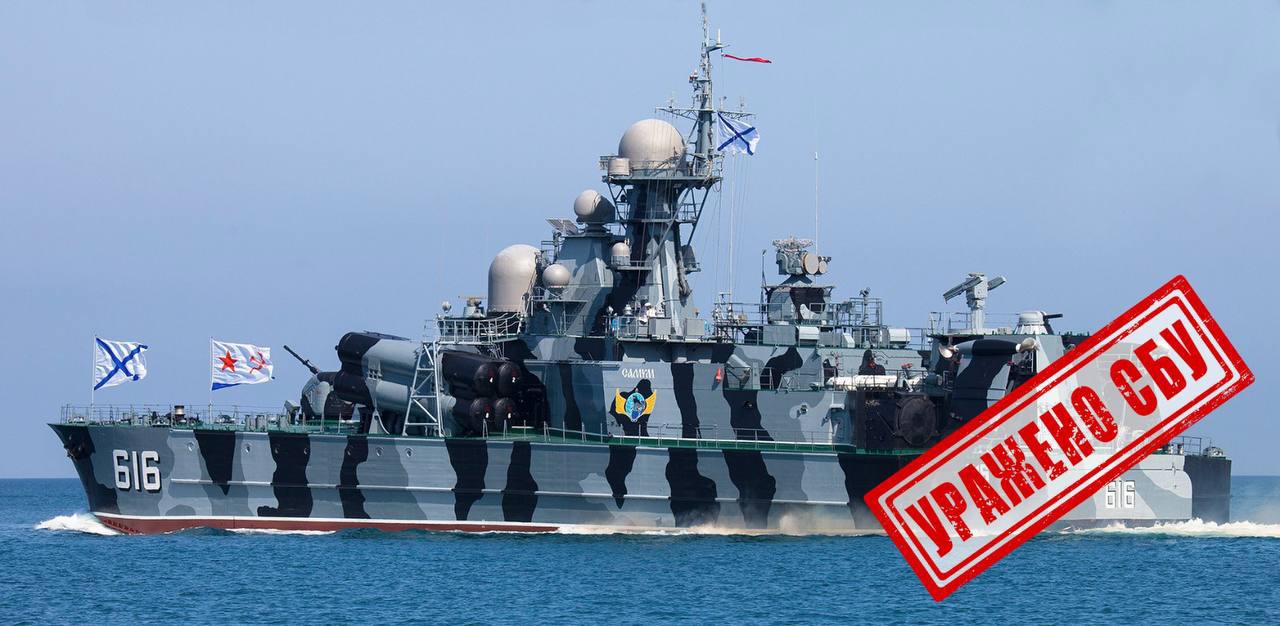 Експериментальний «Морський малюк» СБУ підбив російський ракетний корабель «Самум»💪