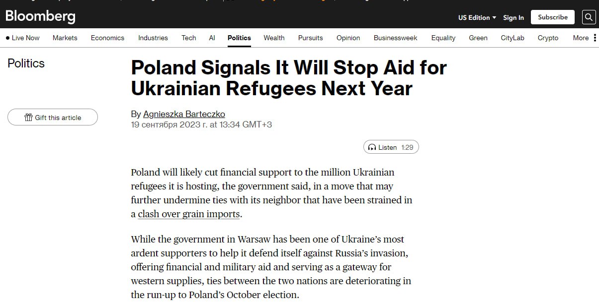 😳 Польша может отменить помощь